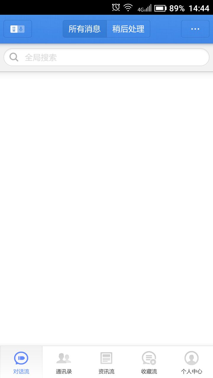 子彈短信怎么關聯(lián)QQ？子彈短信關聯(lián)QQ的教程