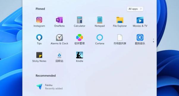 Windows11設置合蓋不休眠方法介紹