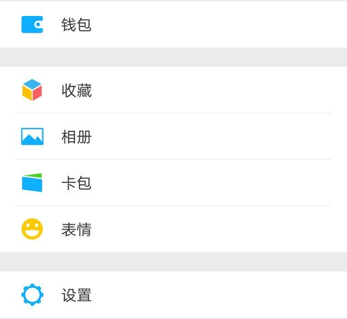微信如何關(guān)閉自己的朋友圈？