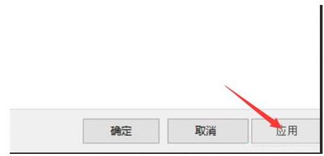 Windows11恢復快捷圖標屬性教程分享