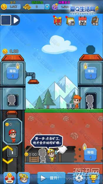 微信采礦大師怎么玩?采礦大師高分玩法技巧攻略解析