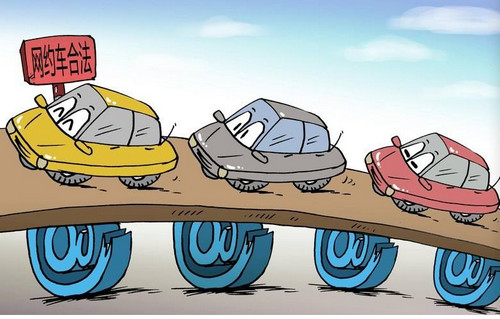 京東網約車叫什么 京東打車叫什么