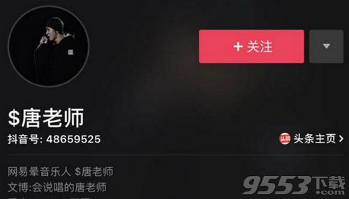 抖音只要你乖給你買條gai是什么歌 抖音買條街完整版歌詞介紹