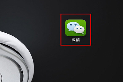 微信聊天記錄怎么備份到微云 微信備份到微云教程