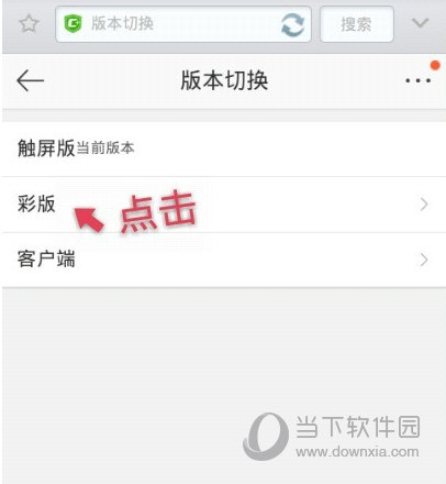 手機微博歷史頭像怎么刪除 歷史頭像刪除方法