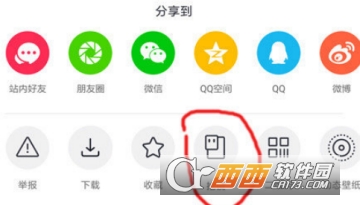 抖音搶鏡怎么做 搶鏡玩法介紹