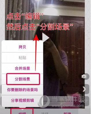 抖音慢動作甩頭發怎么拍攝 甩頭發慢動作教程