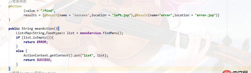 java - Strtus2 跳轉(zhuǎn)到WEB-INF/content下