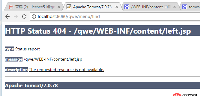 java - Strtus2 跳轉(zhuǎn)到WEB-INF/content下