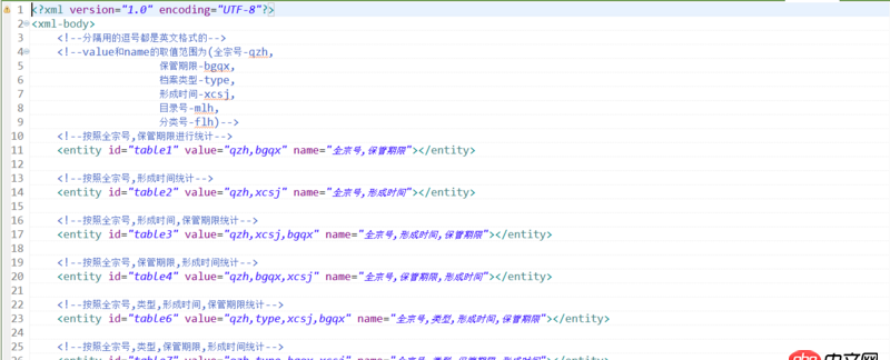 java - 讀文件時(shí)控制臺(tái)報(bào)如下錯(cuò)誤，求解決！！！