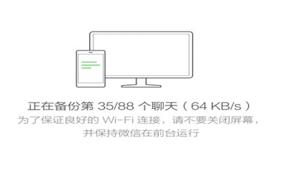 微信聊天記錄怎么備份到另一臺手機(jī)里 備份到其他手機(jī)教程