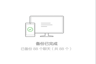 微信聊天記錄怎么備份到另一臺手機(jī)里 備份到其他手機(jī)教程