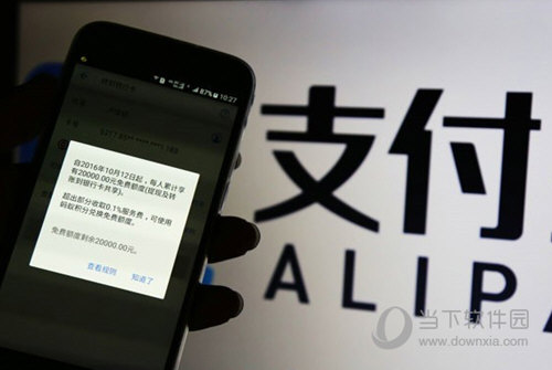 支付寶螞蟻借唄顯示人數(shù)太多明天再來怎么解決