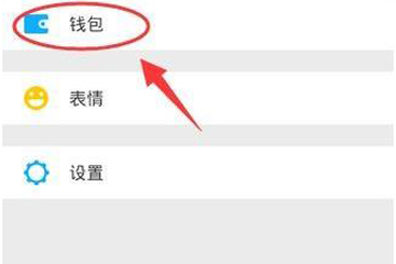 微信支付密碼被鎖定怎么辦 賬戶被凍結解決辦法