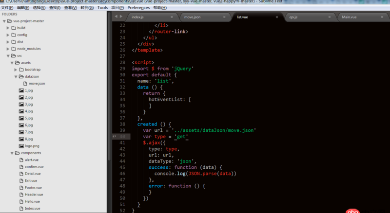 java - vue中使用jquery的ajax 調(diào)的本地json數(shù)據(jù)失敗