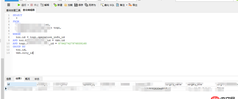 java - sql groupby 得到數(shù)量的問題