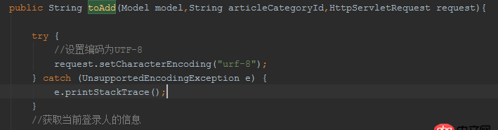 java - request.getsession().getattribute() 亂碼問題