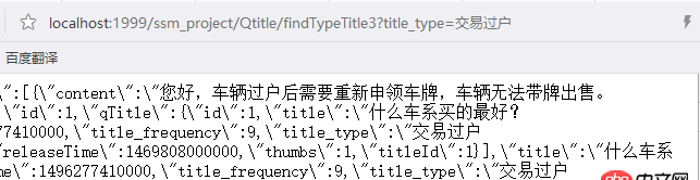 javascript - ajax進(jìn)入后臺(tái)返回不到視圖。