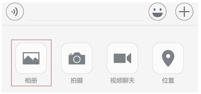 不退出微信 大家會用系統相機拍照嗎？