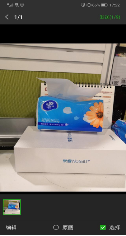 不退出微信 大家會用系統相機拍照嗎？