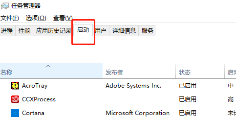 win8啟動慢怎么回事