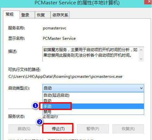 win8啟動慢怎么回事