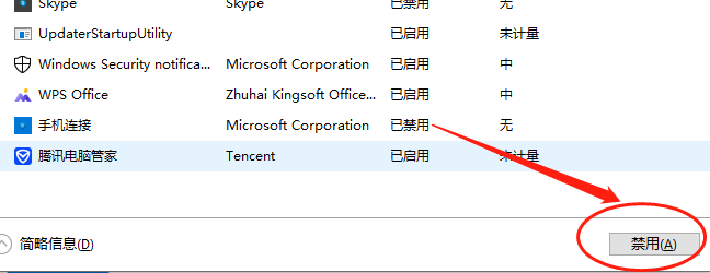 win8啟動慢怎么回事
