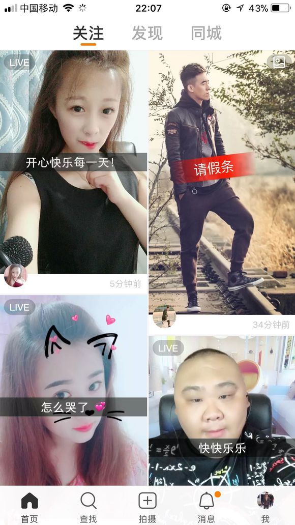 快手導航風格怎么切換？退出導航模式方法詳解