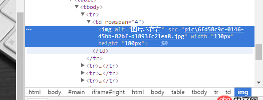 java - jsp頁面中無法顯示圖片