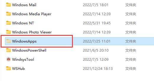 win11系統商店下載路徑位置