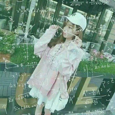 抖音公式頭像是怎么制作的？抖音公式頭像制作教程