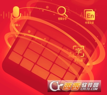 微信小字體怎么打 輸入小字方法