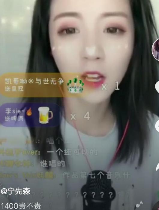 抖音莉哥評論刷1400是什么梗？為什么被刷1400？