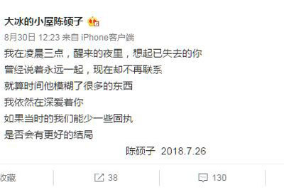 抖音我在凌晨三點醒來的夜里是什么歌？在哪能聽？