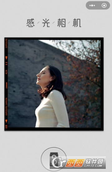 微信感光相機在哪里 感光相機使用教程
