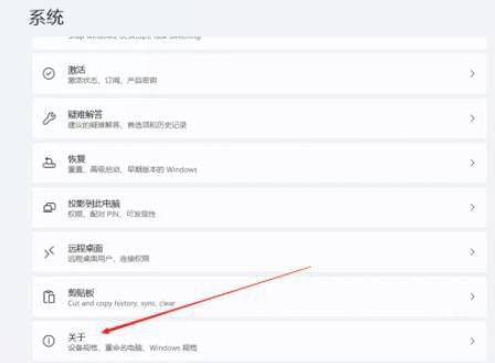 Windows11設置虛擬內存技巧分享