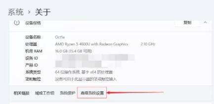 Windows11設置虛擬內存技巧分享