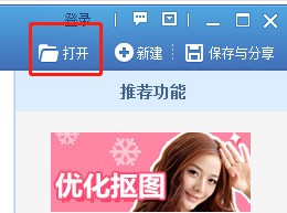 美圖秀秀如何美化夜拍照片？