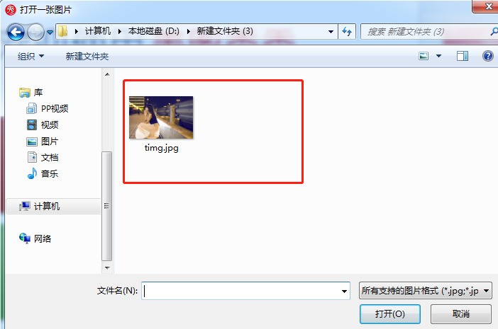 美圖秀秀如何美化夜拍照片？