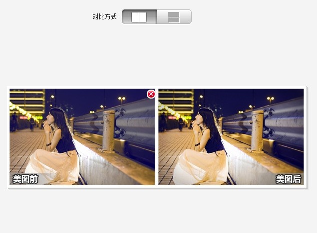 美圖秀秀如何美化夜拍照片？