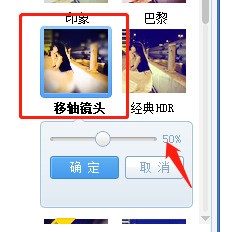 美圖秀秀如何美化夜拍照片？