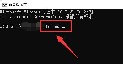 Windows11刪除指定驅(qū)動器文件教程分享