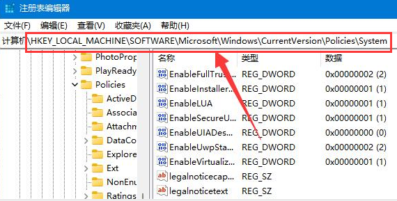 Windows11修復無法安裝CAD問題步驟介紹