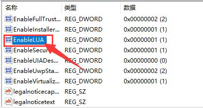 Windows11修復無法安裝CAD問題步驟介紹