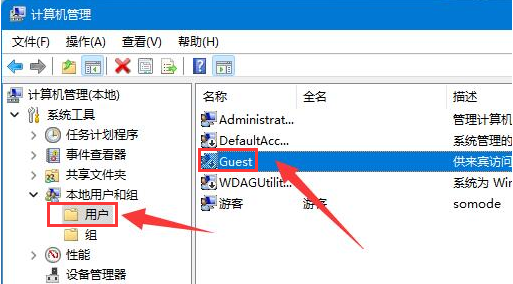 Windows11設置文件高級共享權限技巧分享