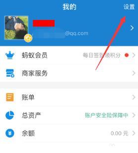 小紅書會員自動續費關閉步驟圖文詳解