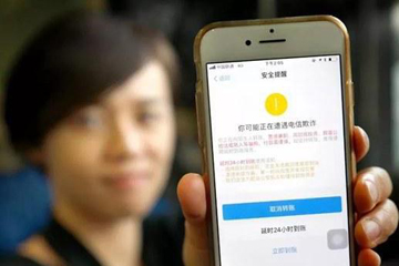 支付寶被騙了怎樣能追回錢 簡單幾步即可找回