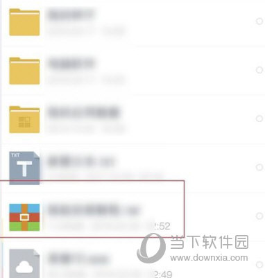 手機百度網(wǎng)盤怎么創(chuàng)建分享永久有效鏈接