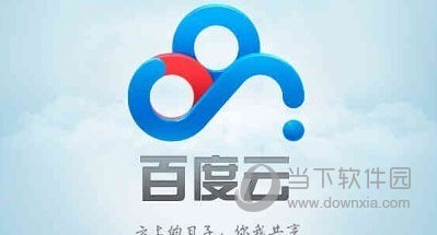 手機百度網盤怎么解壓文件 壓縮包打開方法