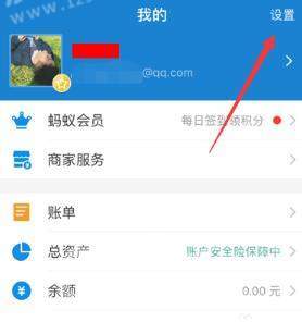 小紅書【會員自動續費關閉】步驟圖文分享